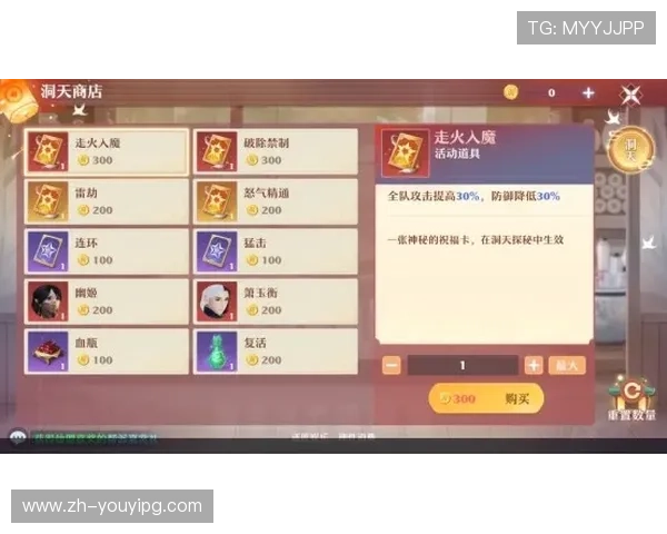 未选之路百家乐：探索游戏策略与提升胜率的实用技巧