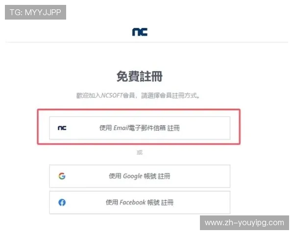 PG官网下载注册入口官方指南,详细步骤帮助玩家快速完成账号注册与登录流程
